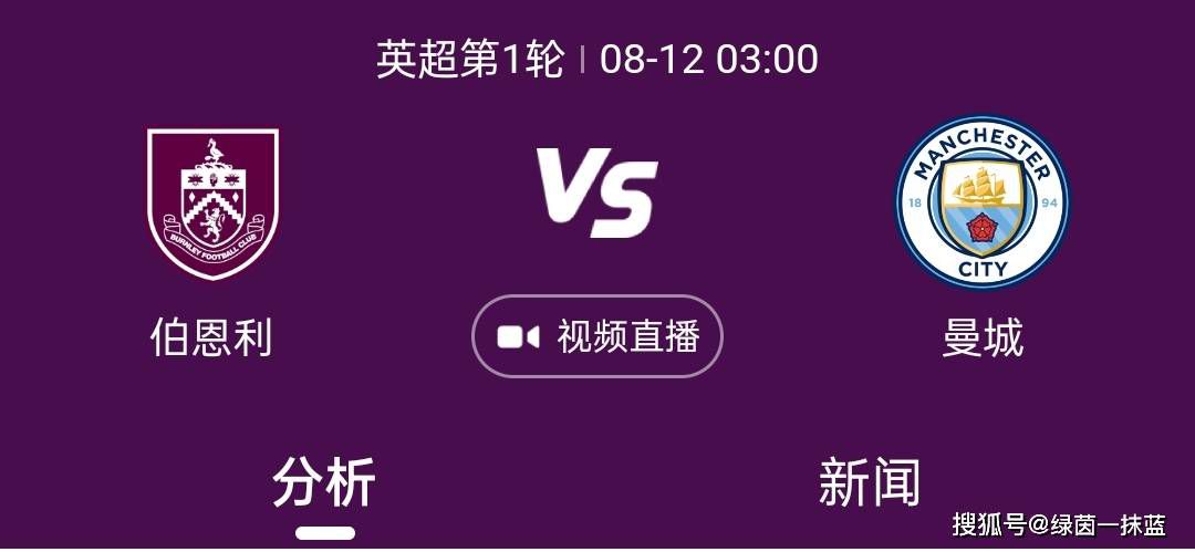 著名记者罗梅罗的报道，巴萨将赫罗纳中场阿莱克斯-加西亚作为冬窗引援的优先选择，巴萨正在寻找引进他的方案，可能的方案是用钱+一位球员交换。